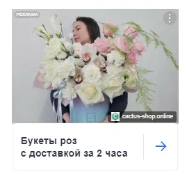Контекст для проекта Cactus — фрагмент 6