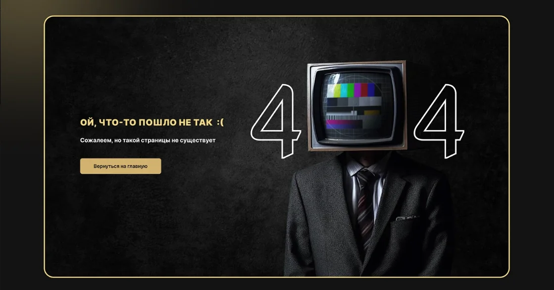 Дизайн сайта для PR-агентства MAGERGUT — фрагмент 13